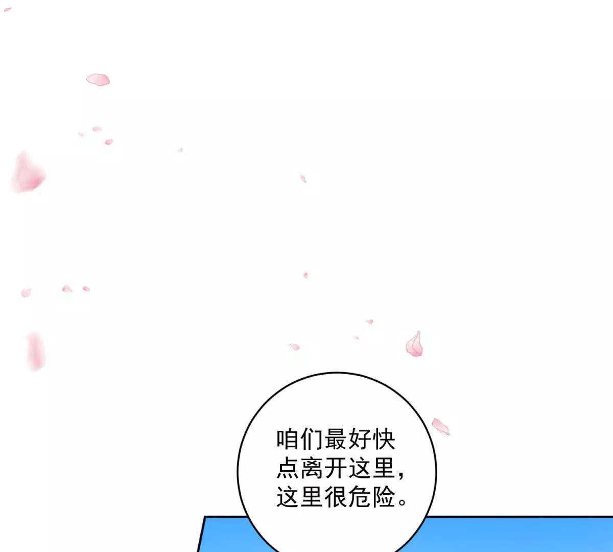 第34话 家人来袭45