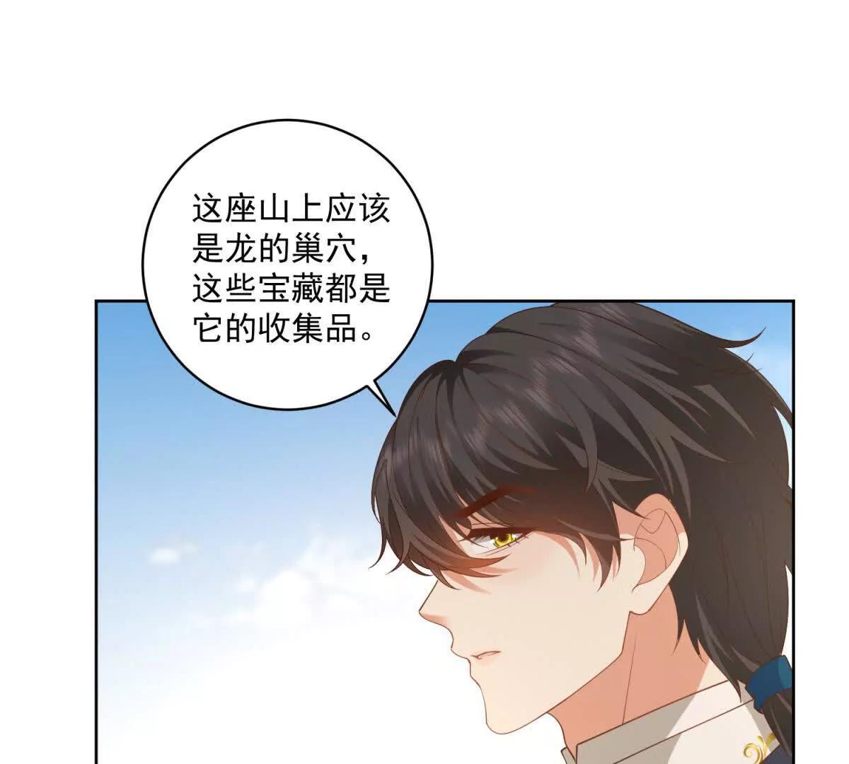 第34话 家人来袭48