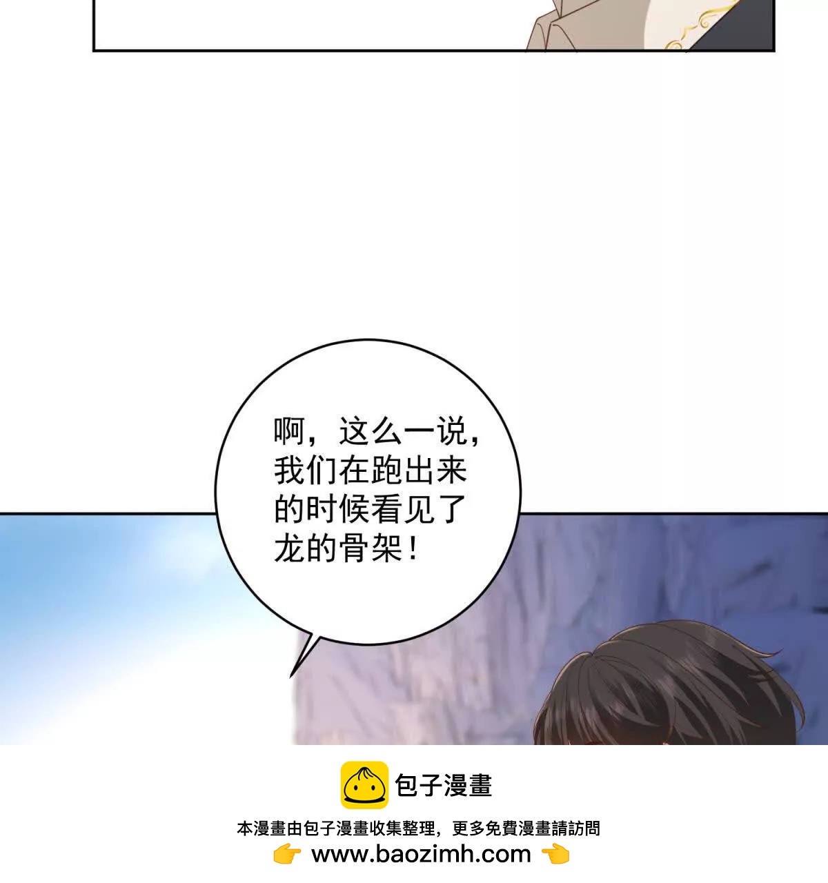 第34话 家人来袭49