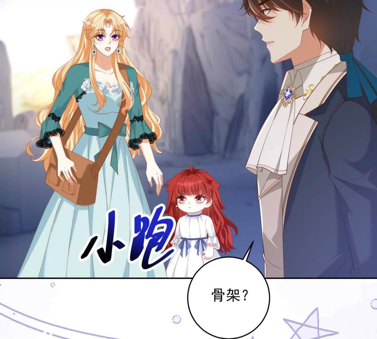 第34话 家人来袭54