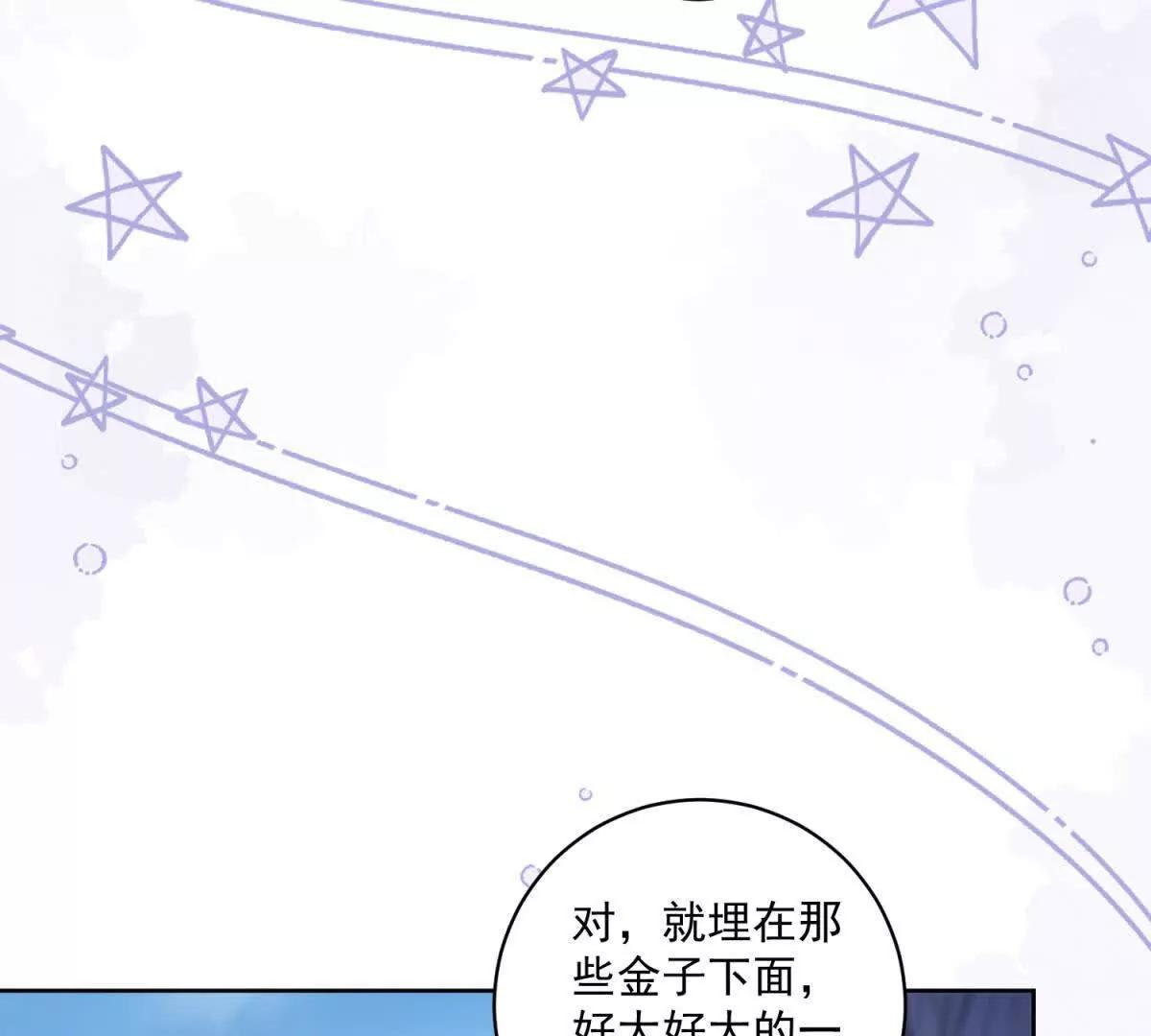 第34话 家人来袭55