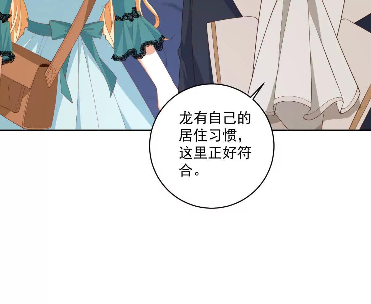 第34话 家人来袭62