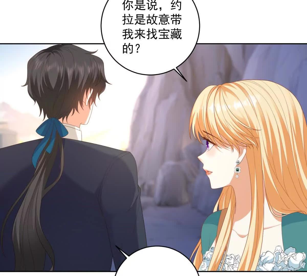 第34话 家人来袭66