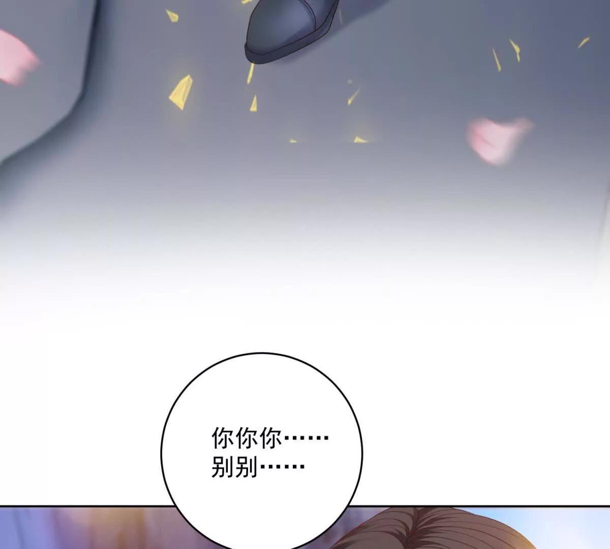 第34话 家人来袭79