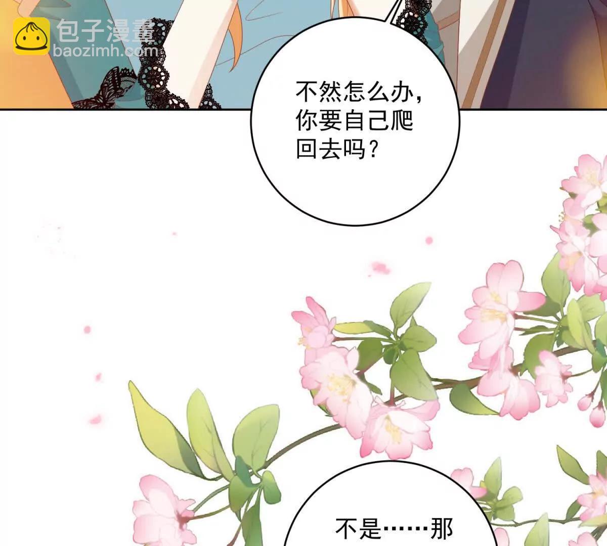 第34话 家人来袭81