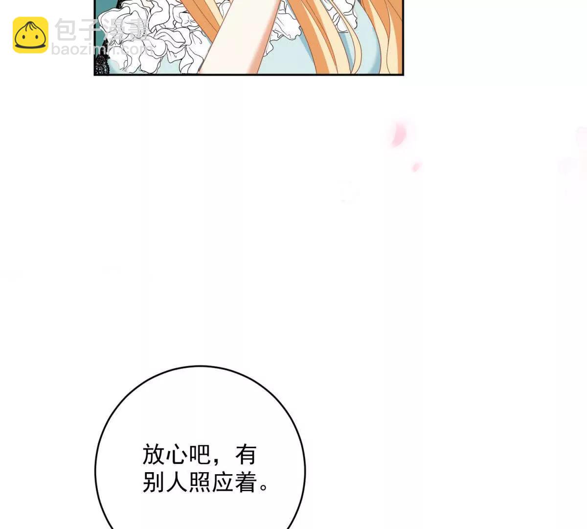 第34话 家人来袭83