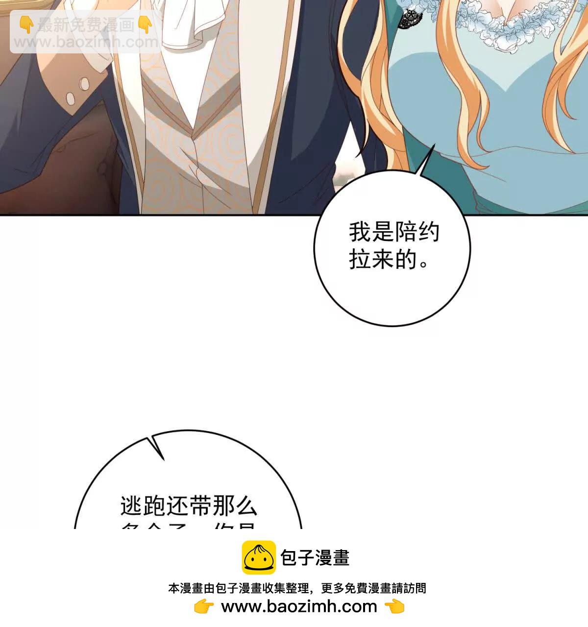 第34话 家人来袭98