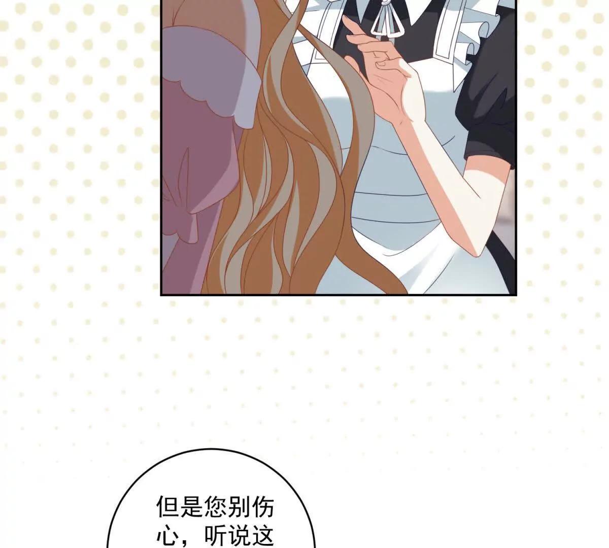 第35话 我得生个病104