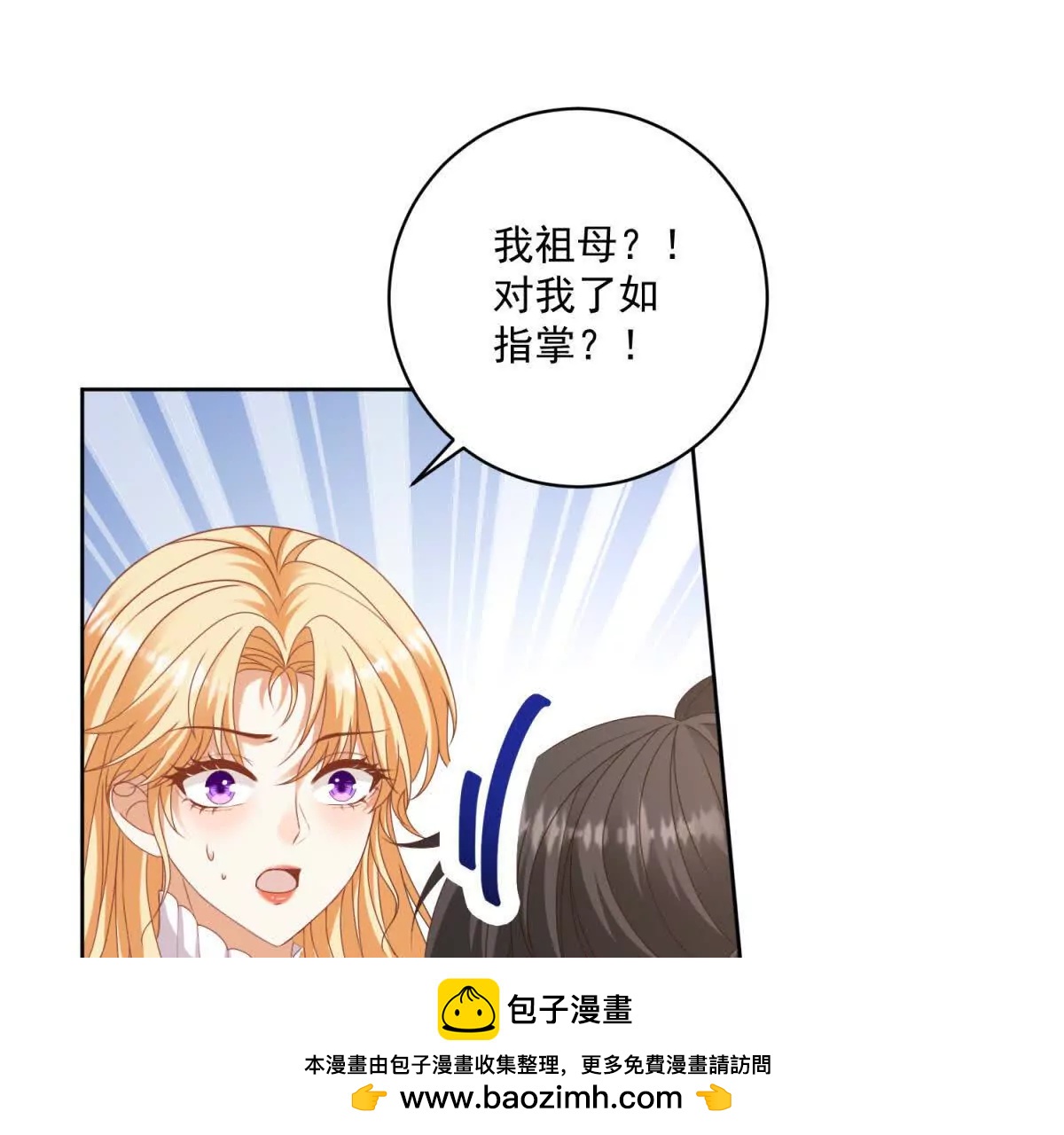 第35话 我得生个病107