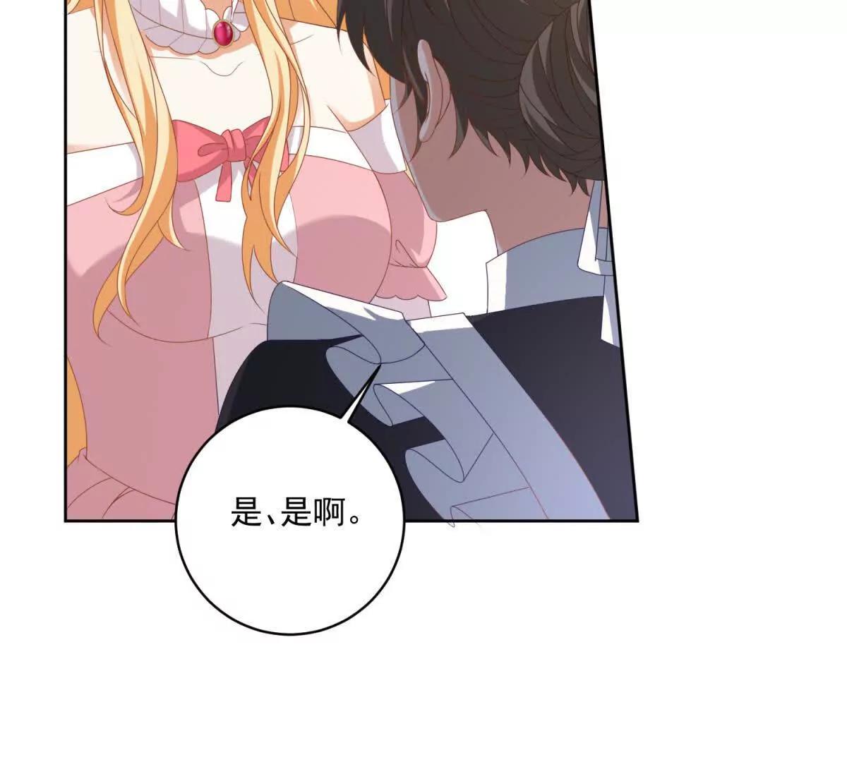 第35话 我得生个病108