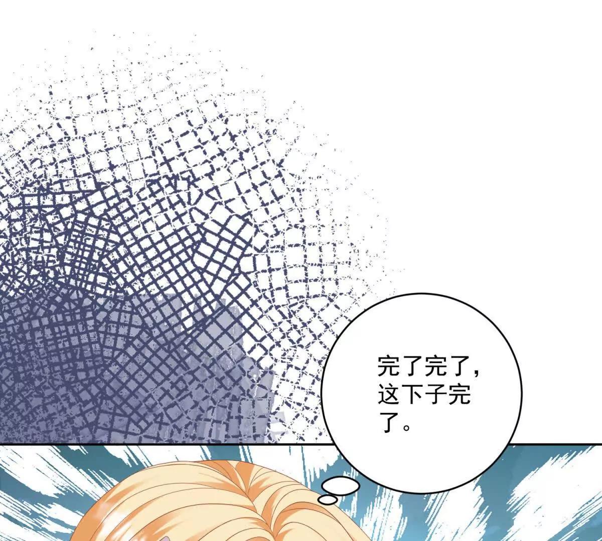 第35话 我得生个病109