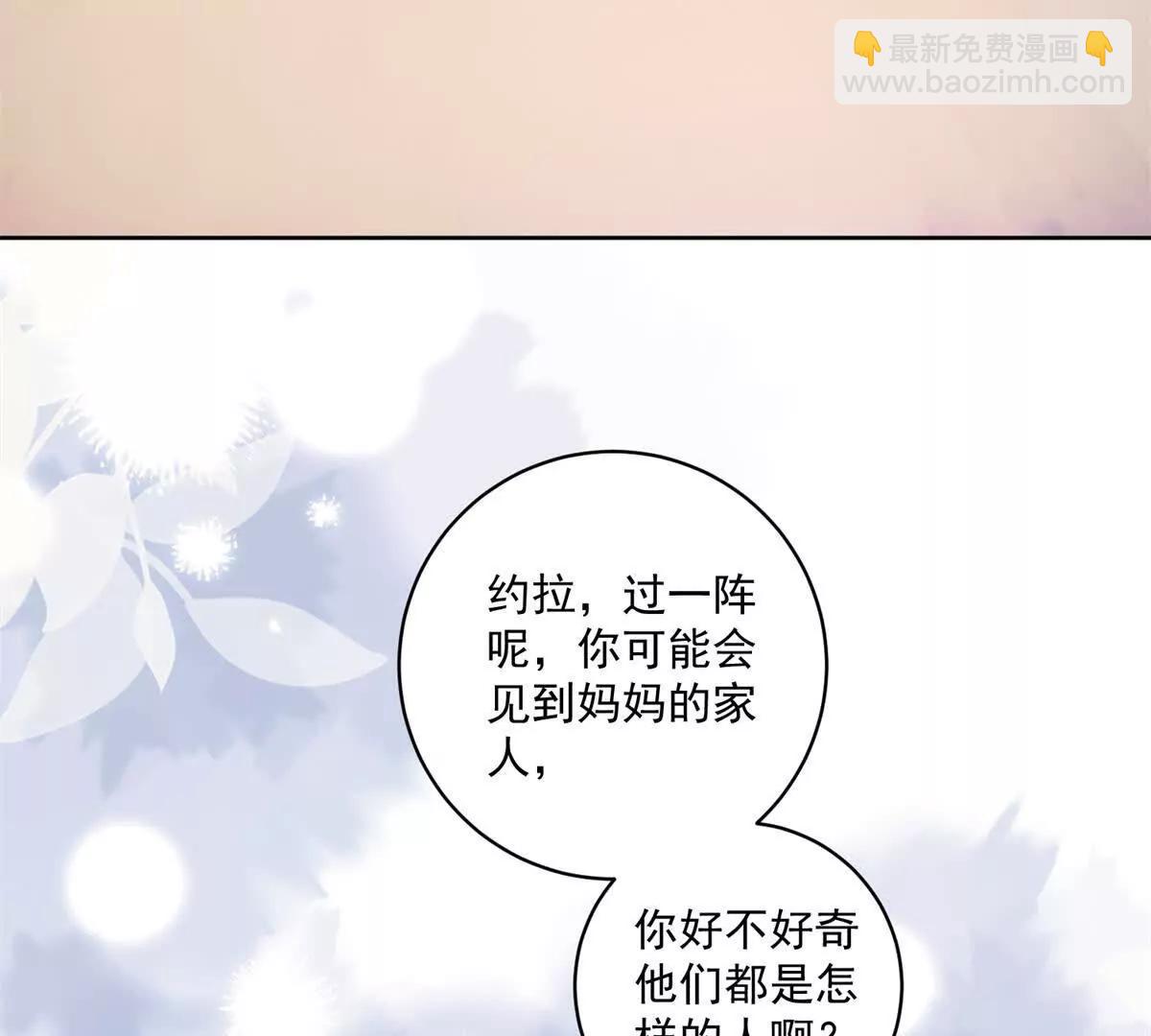 第35话 我得生个病11