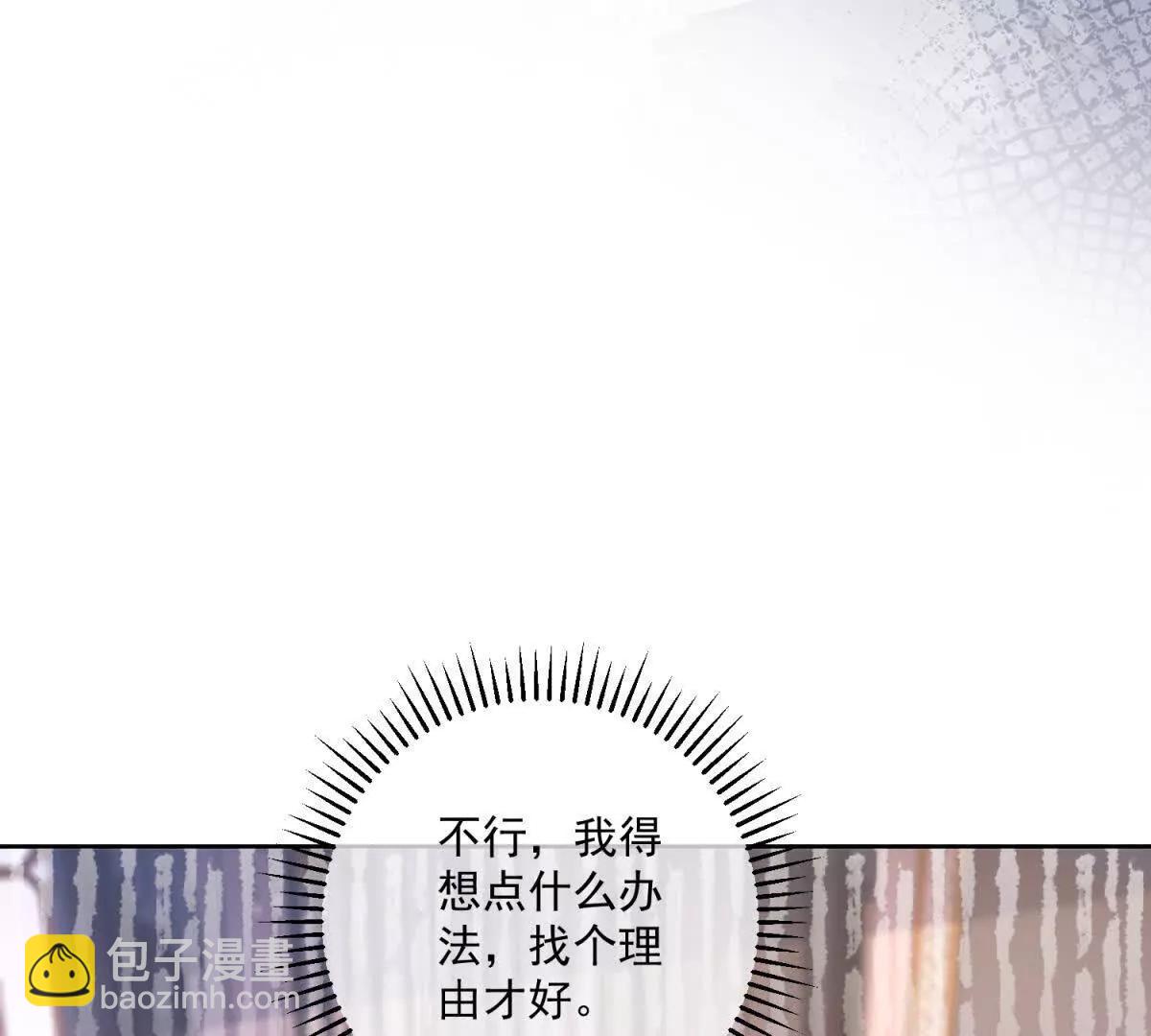 第35话 我得生个病111