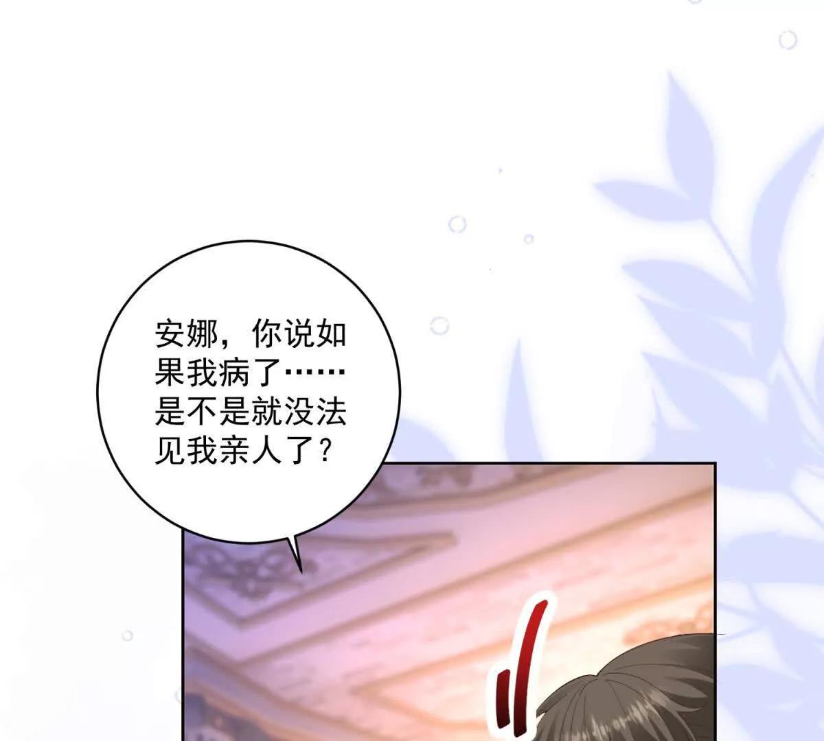 第35话 我得生个病114
