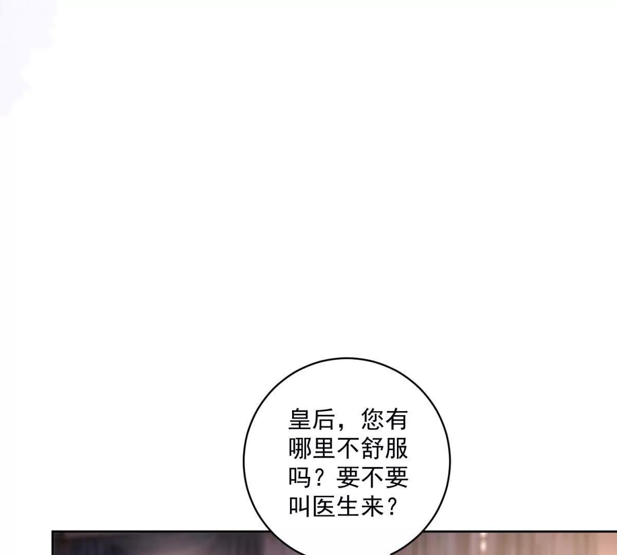 第35话 我得生个病116