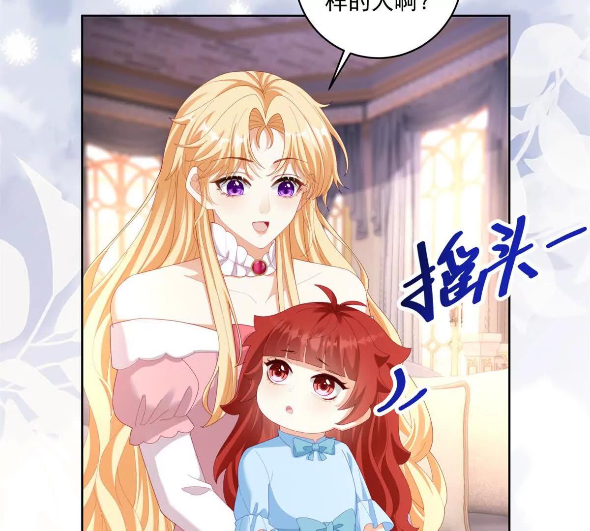 第35话 我得生个病12
