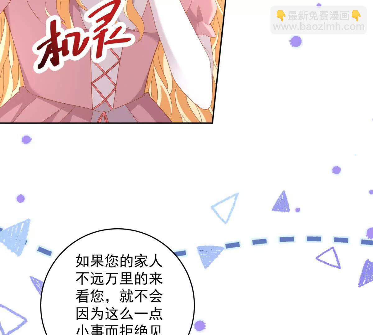 第35话 我得生个病120