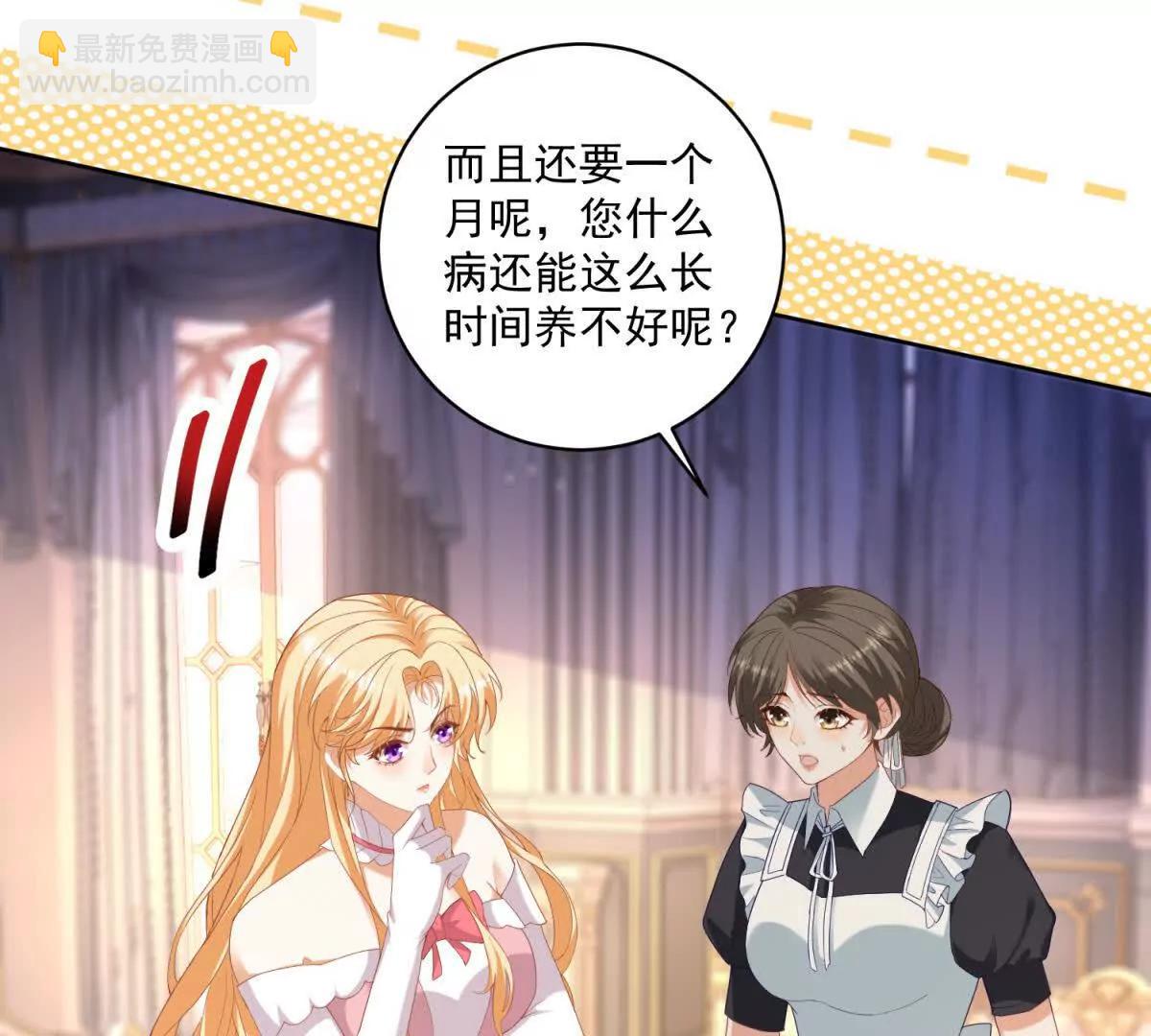 第35话 我得生个病123