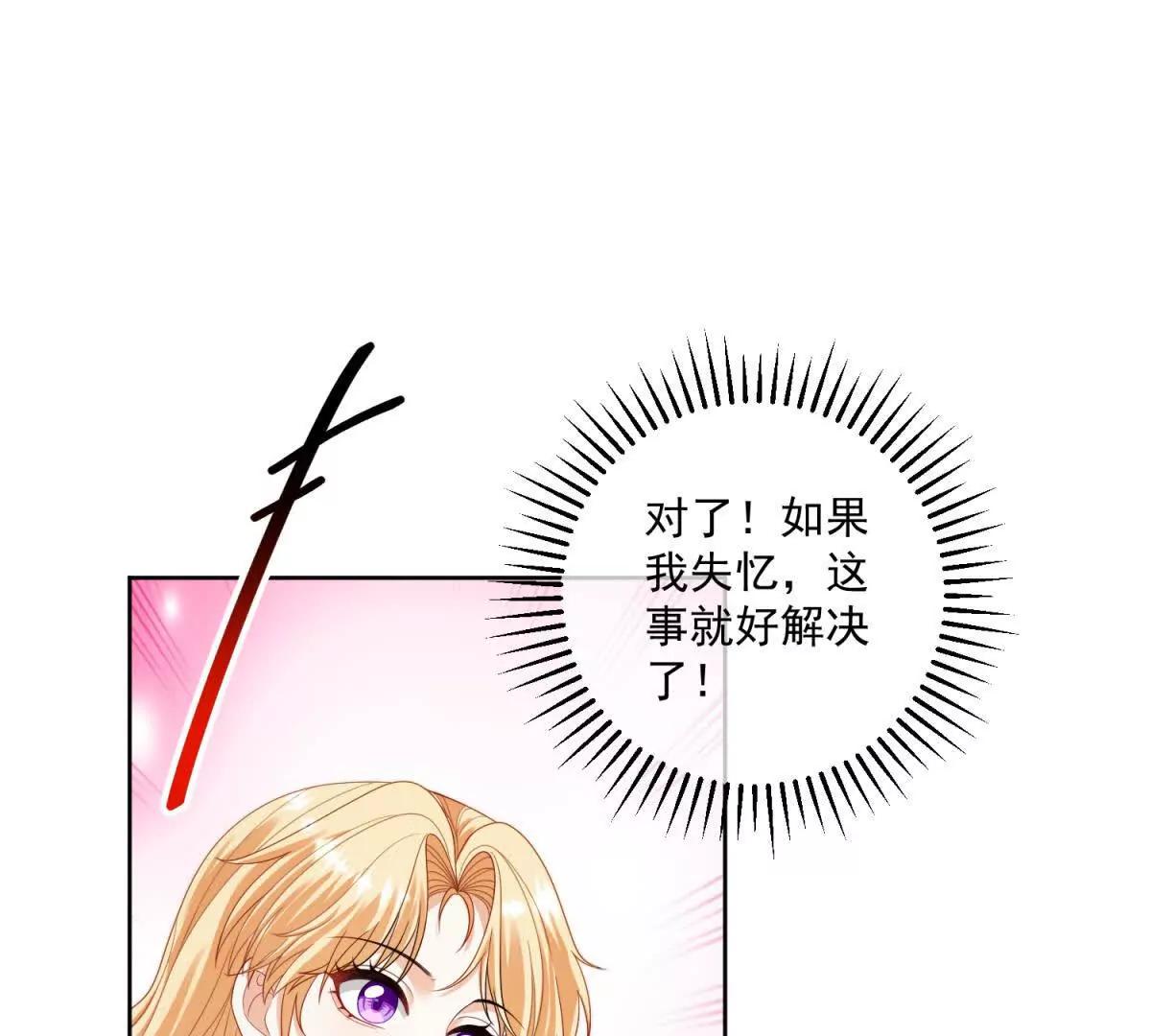 第35话 我得生个病125