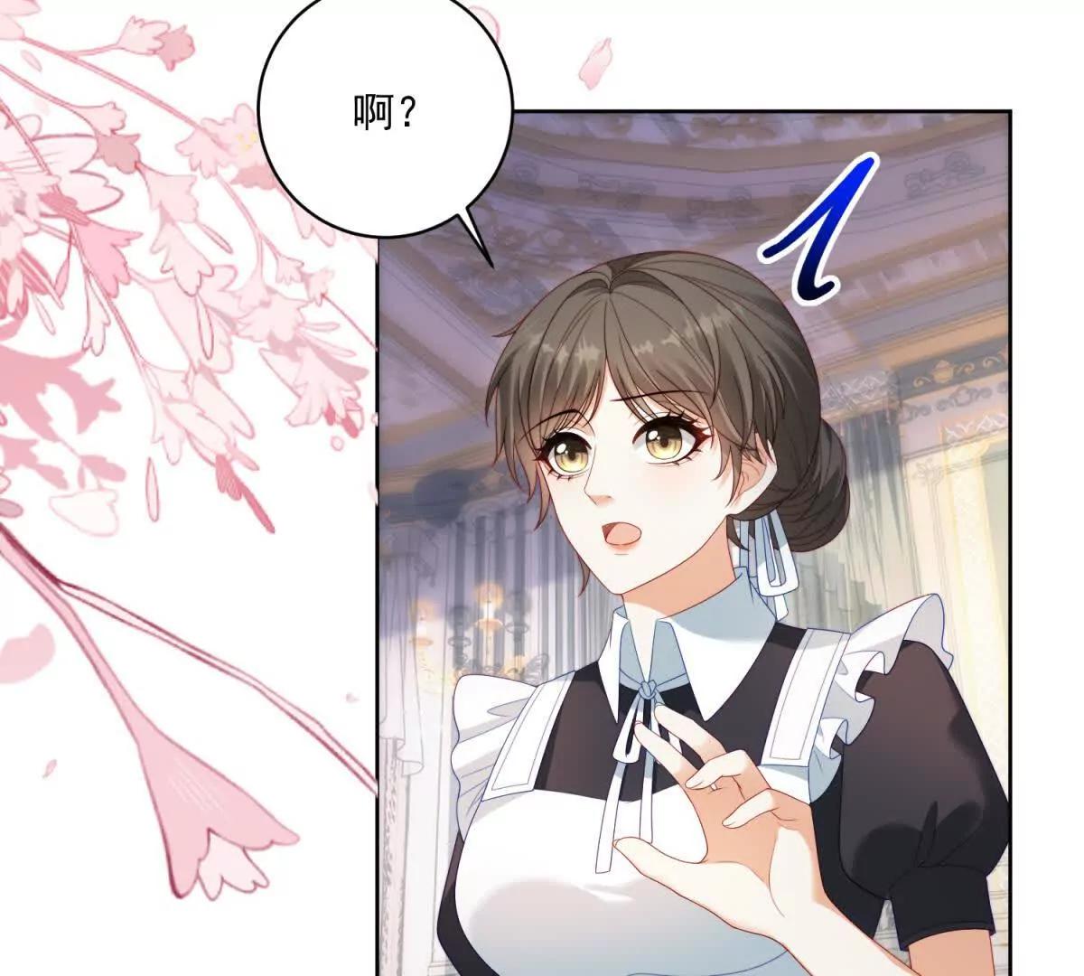 第35话 我得生个病130