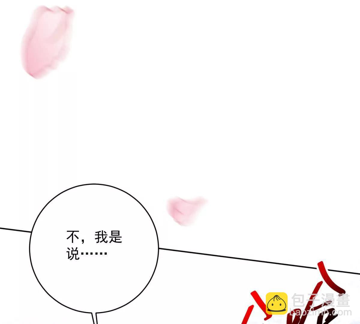 第35话 我得生个病132