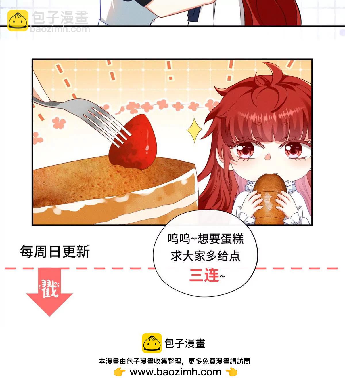 第35话 我得生个病138
