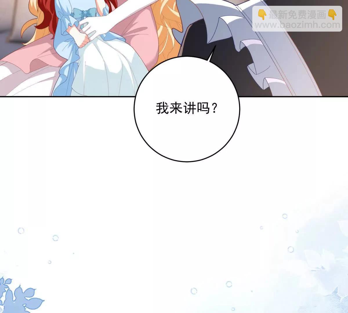 第35话 我得生个病18