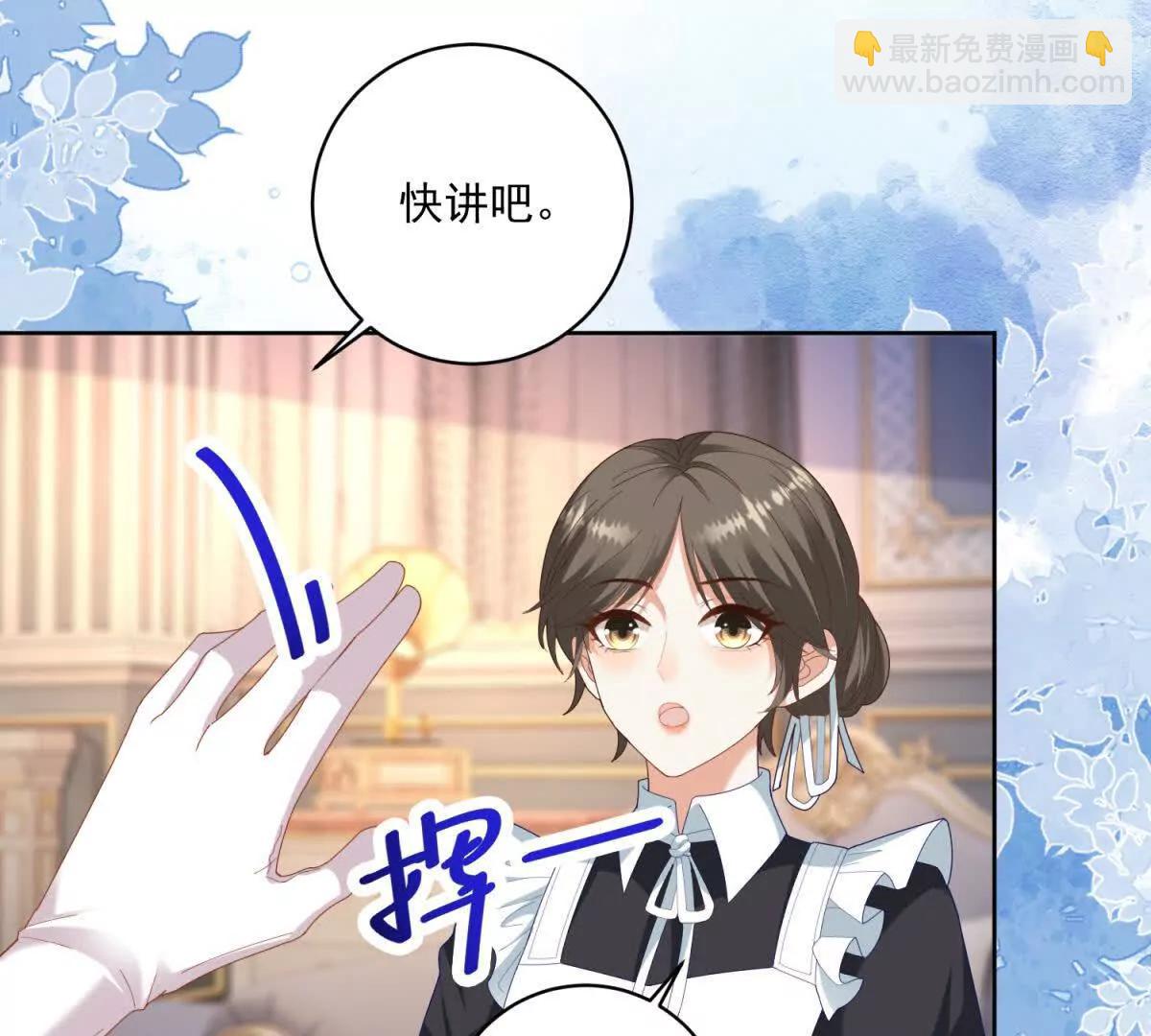第35话 我得生个病19