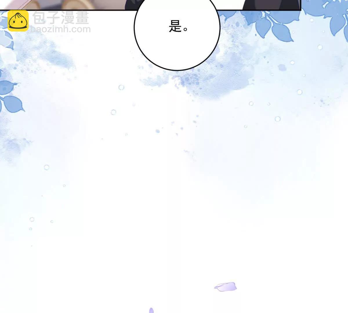 第35话 我得生个病20