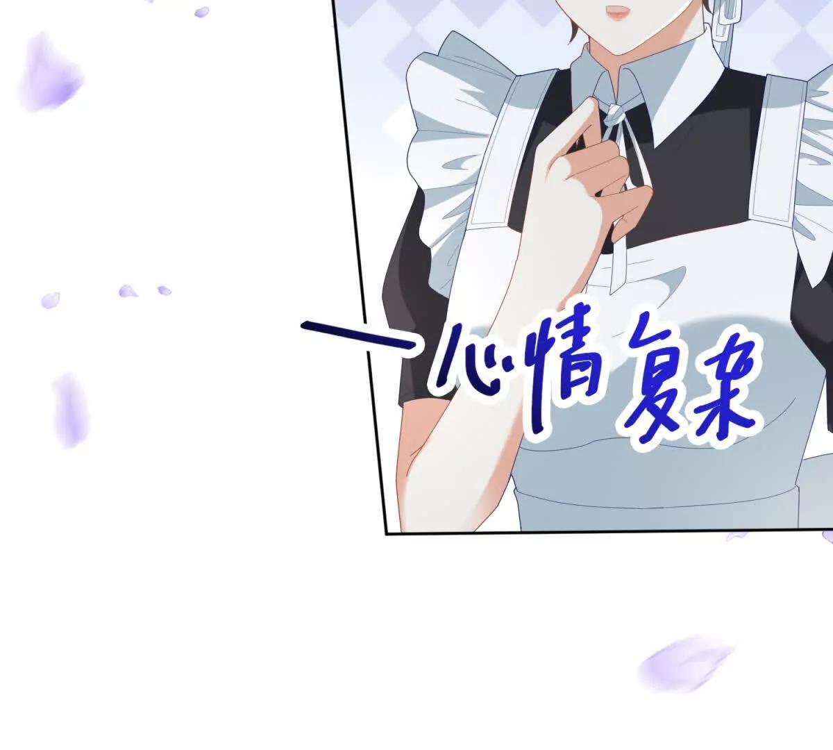 第35话 我得生个病22