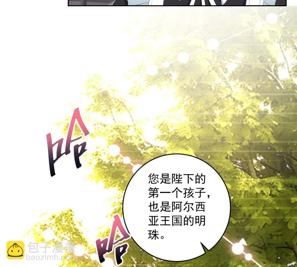 第35话 我得生个病27