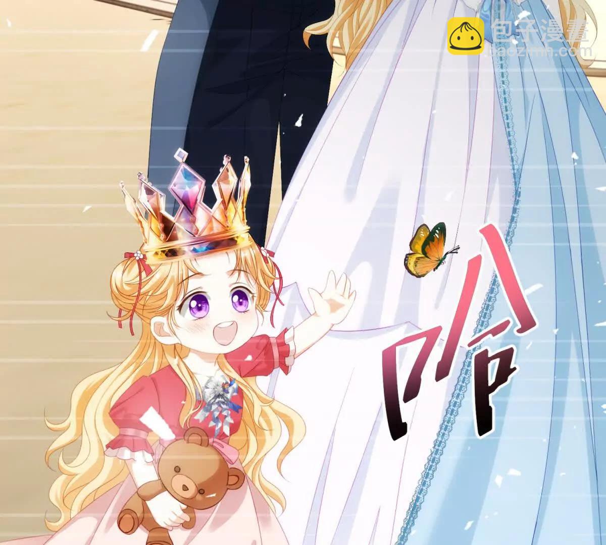 第35话 我得生个病29