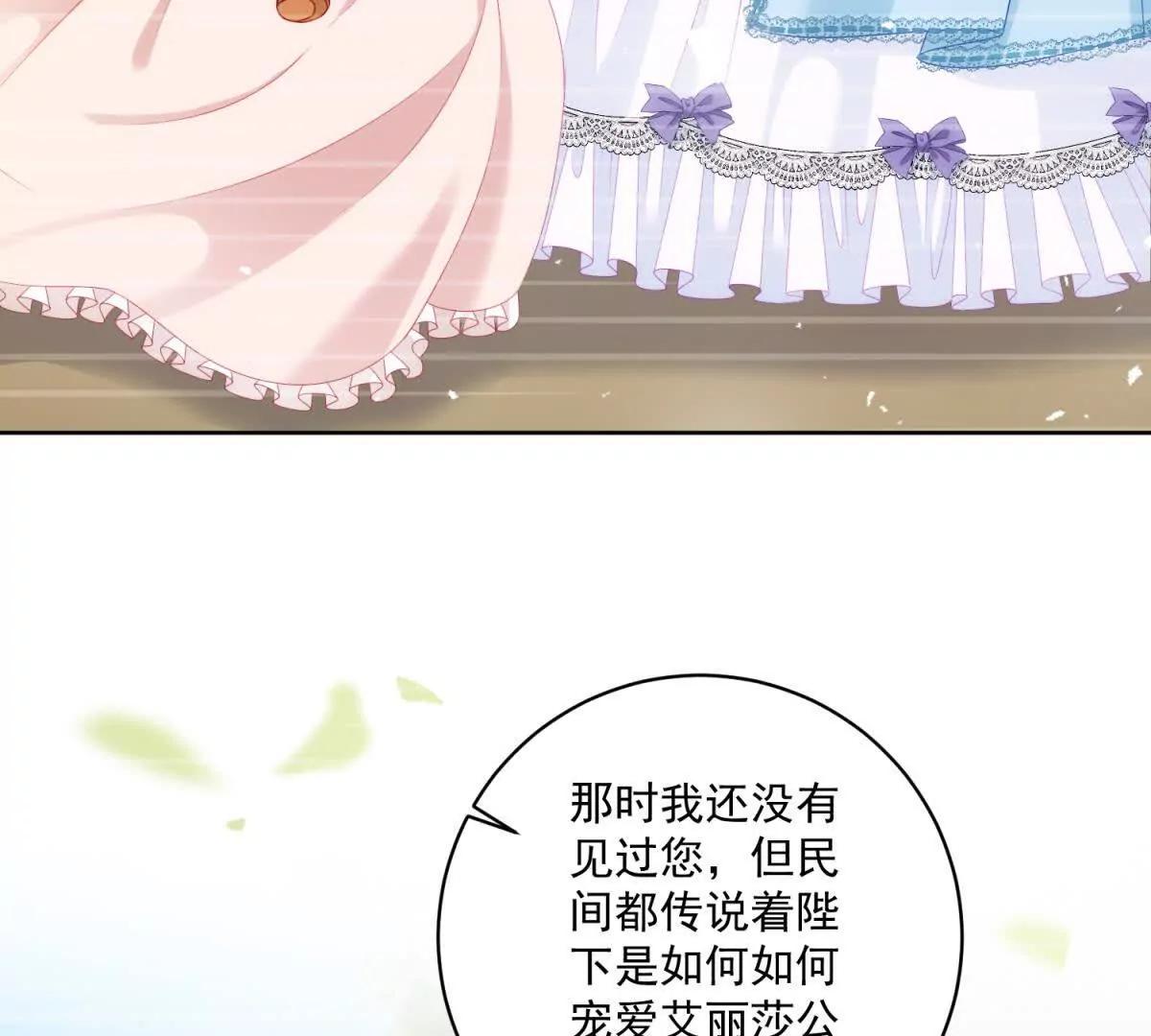 第35话 我得生个病30