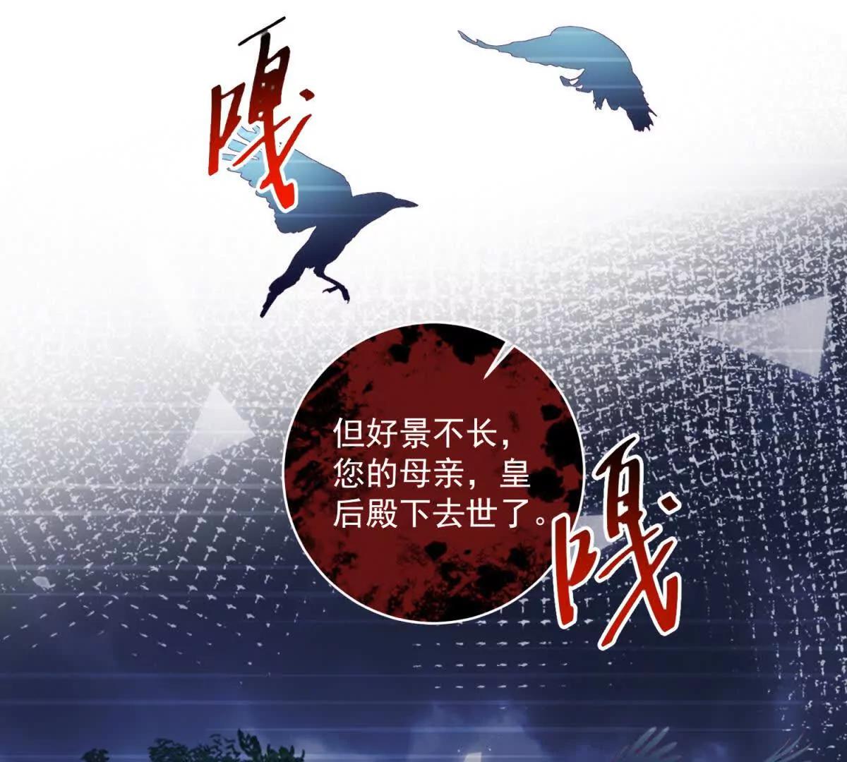 第35话 我得生个病33