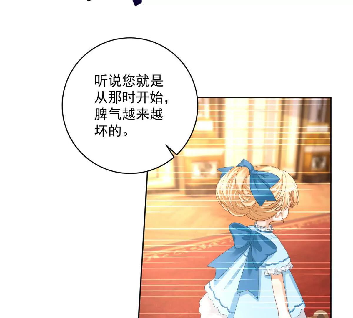 第35话 我得生个病39