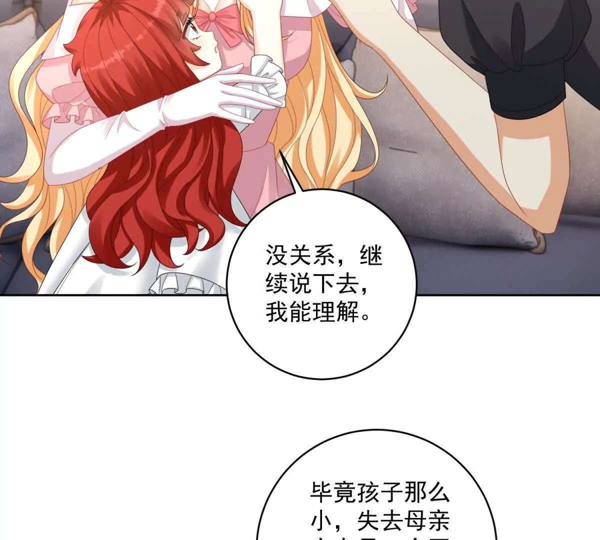 第35话 我得生个病42