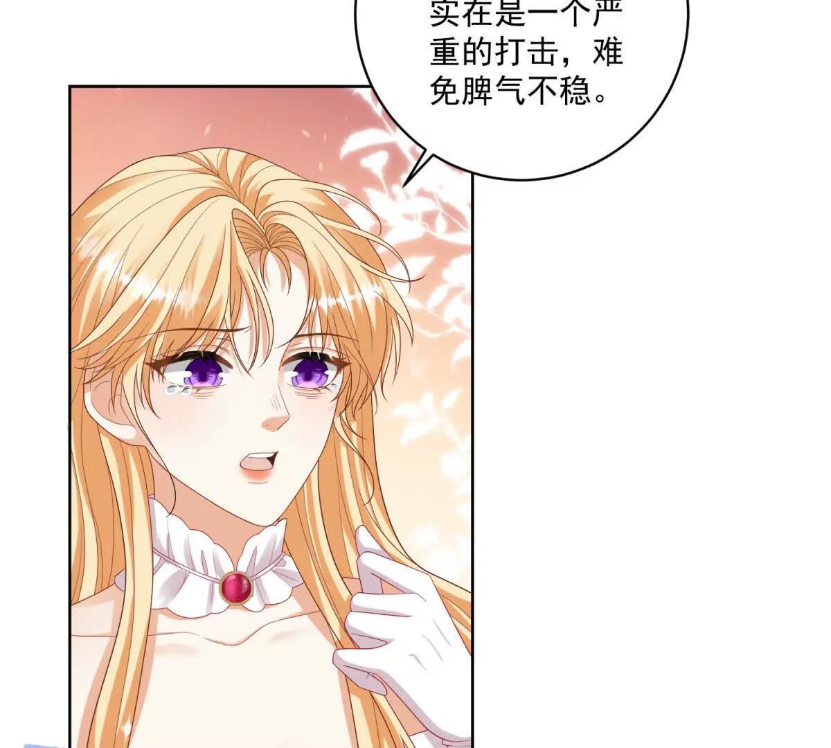 第35话 我得生个病43