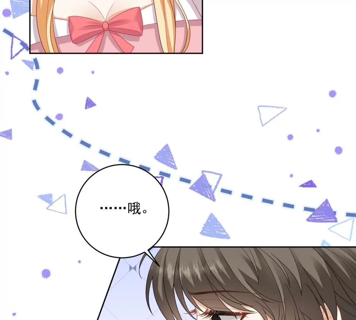 第35话 我得生个病44