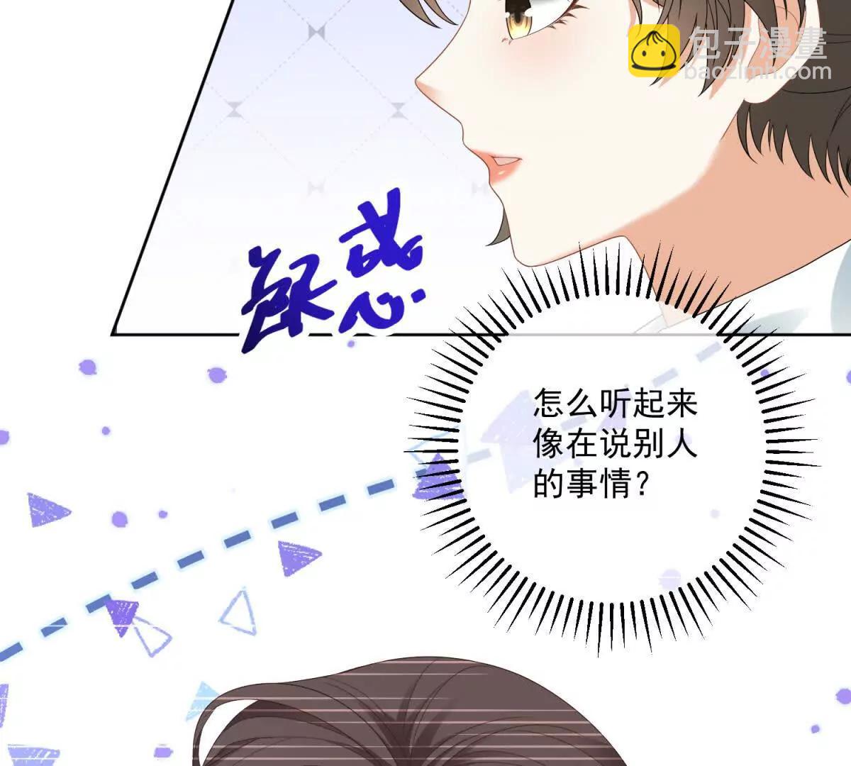 第35话 我得生个病45