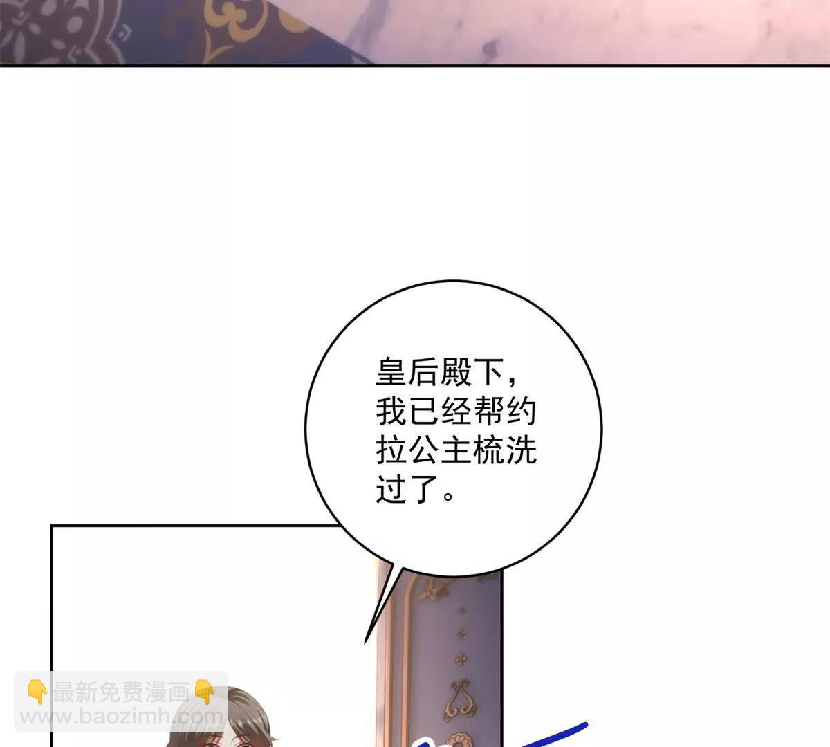 第35话 我得生个病5
