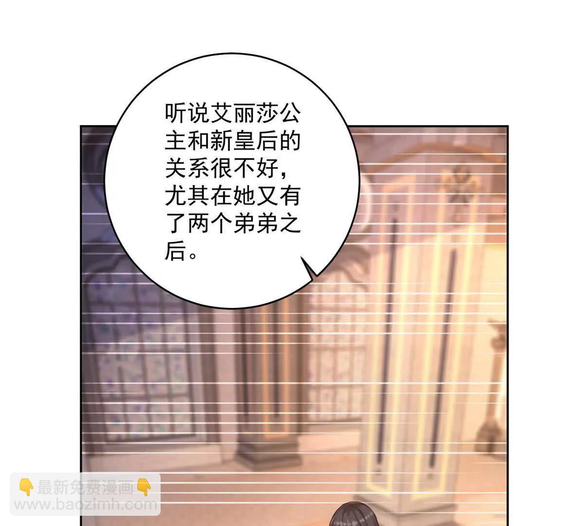 第35话 我得生个病54