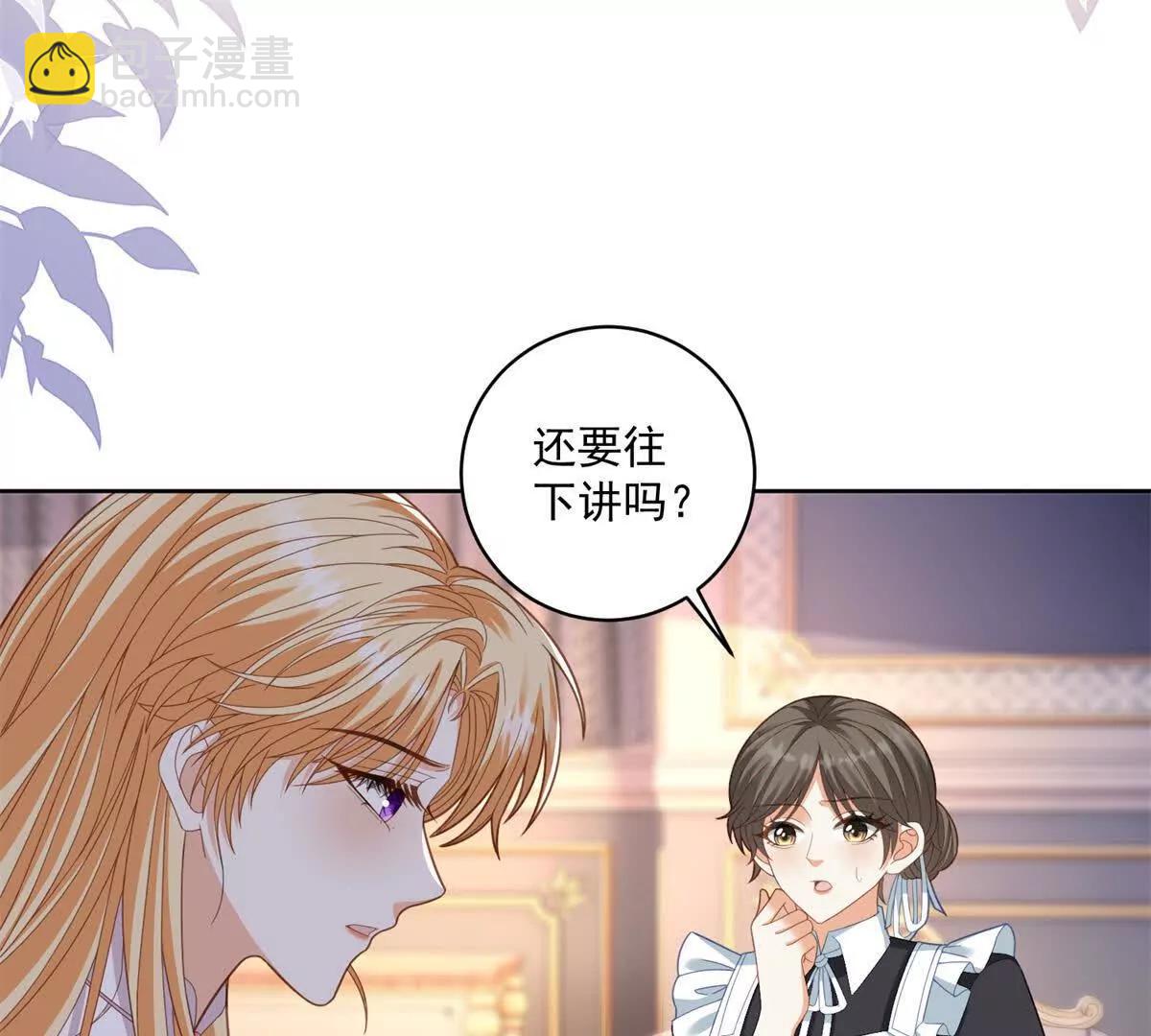 第35话 我得生个病56