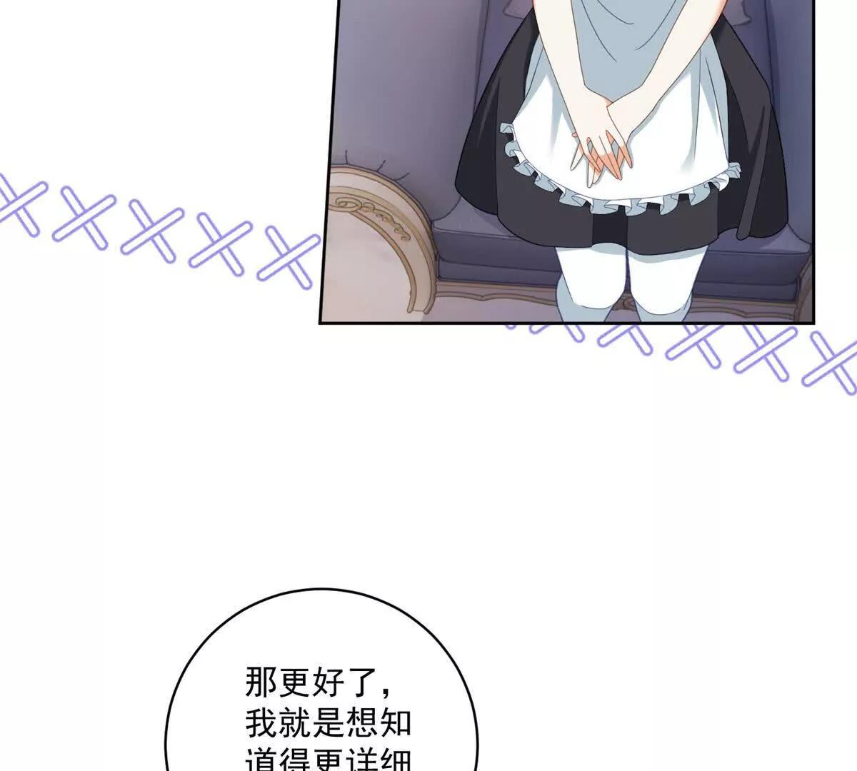 第35话 我得生个病59