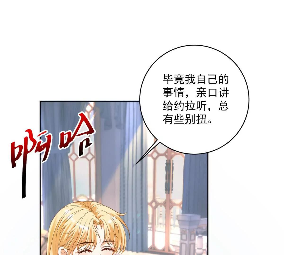 第35话 我得生个病65