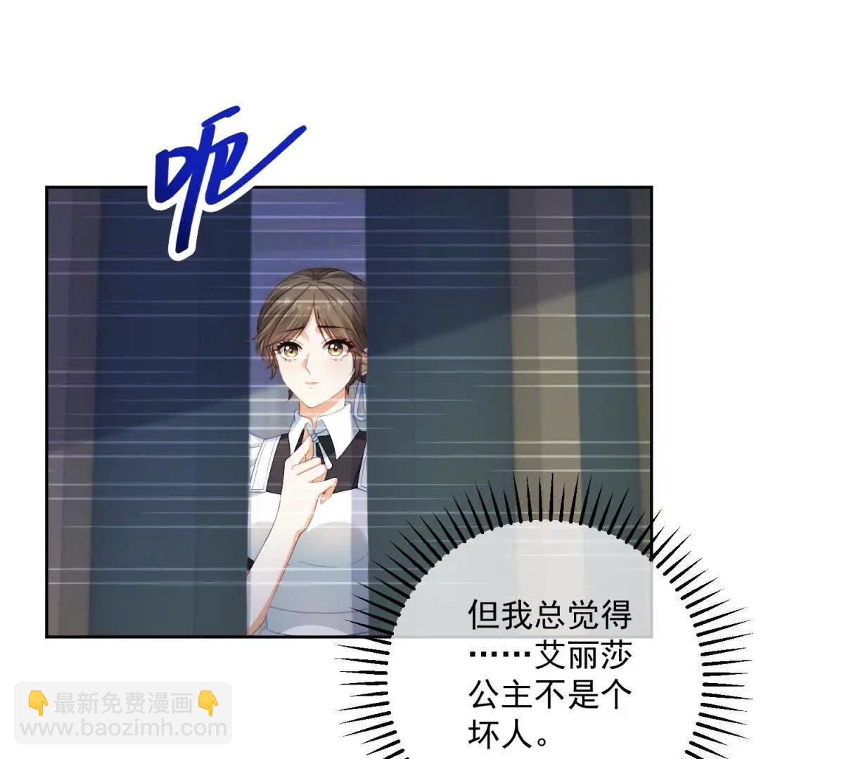 第35话 我得生个病76