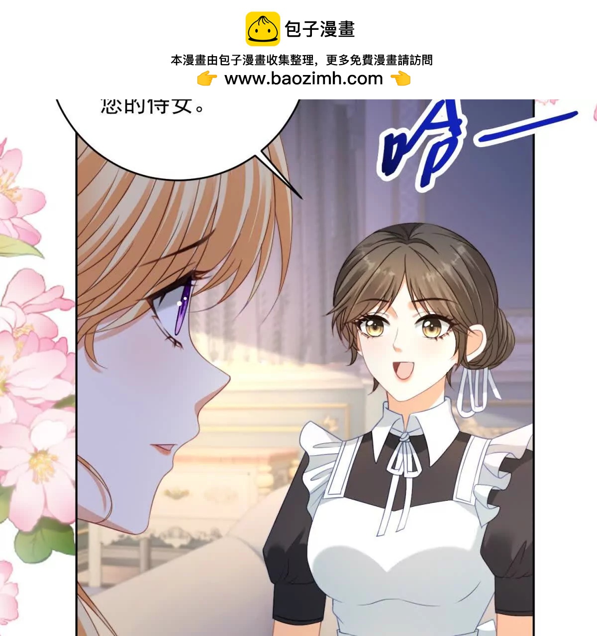 第35话 我得生个病80