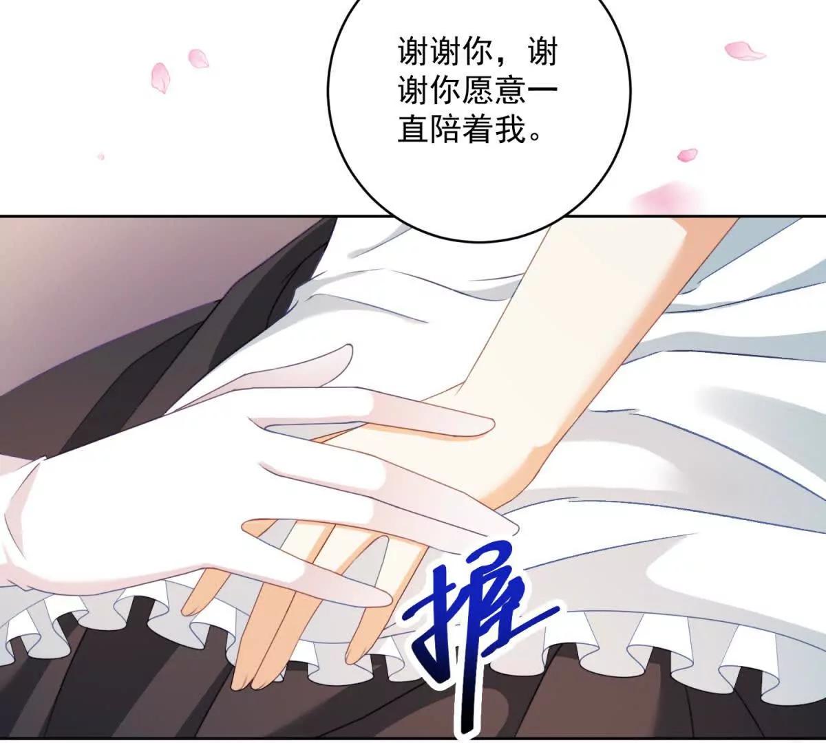 第35话 我得生个病84