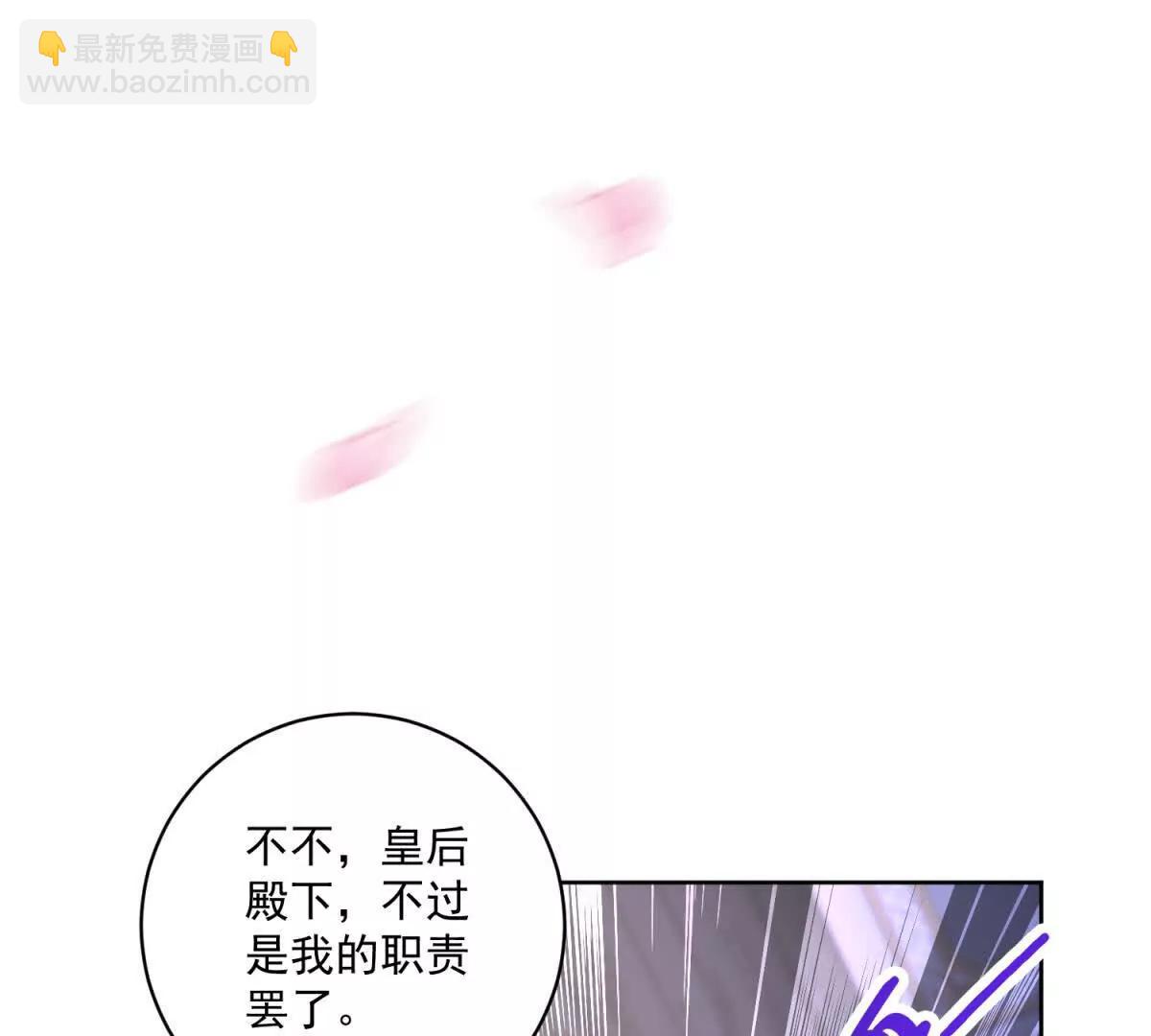 第35话 我得生个病85