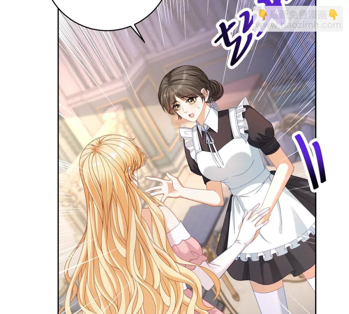 第35话 我得生个病86