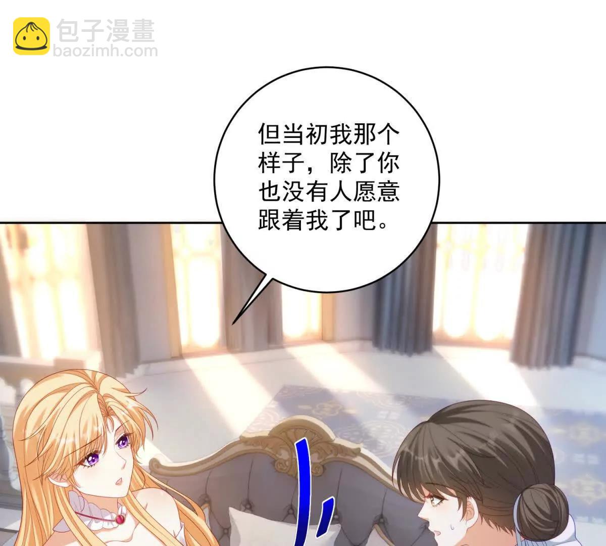 第35话 我得生个病88